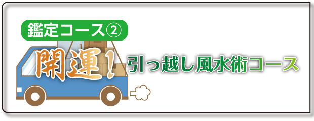 八王子高尾の占いカフェ「カフェバニラ」