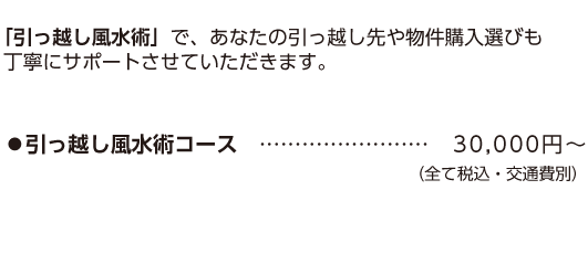 八王子高尾の占いカフェ「カフェバニラ」