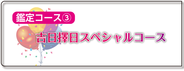 八王子高尾の占いカフェ「カフェバニラ」