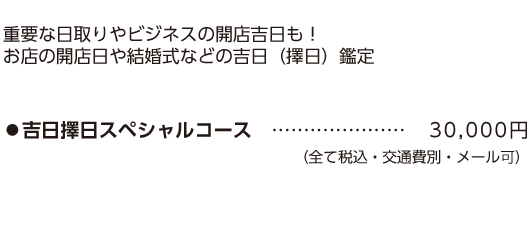 八王子高尾の占いカフェ「カフェバニラ」