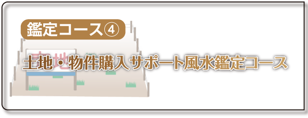 八王子高尾の占いカフェ「カフェバニラ」